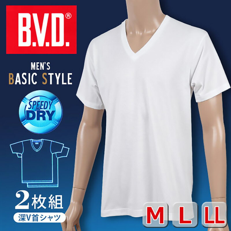 BVD メンズ 半袖Vネック シャツ 2枚組 M〜LL (インナー V首 下着 男性 紳士 白 ホワイト M L LL)