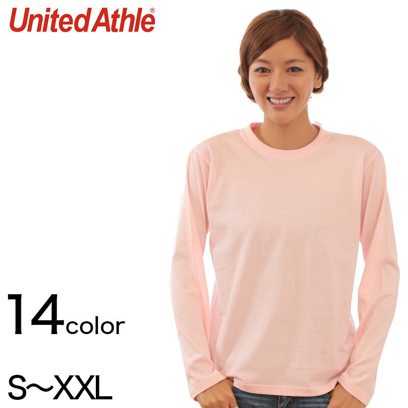 レディース 5.6オンス ロングスリーブTシャツ S〜XXL (ユナイテッドアスレ アウター)【取寄せ】