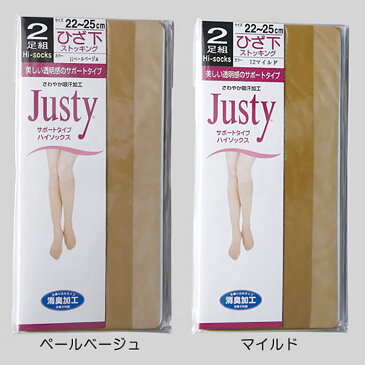 Justy 消臭加工 ひざ下丈ストッキング 2足組×5セット 22-25cm (10足セット レディース ショートストッキング ハイソックス 消臭 まとめ買い セット) (婦人靴下)【取寄せ】