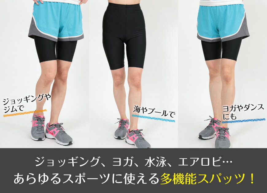 スパッツ 5分丈 スポーツ レギンス M-L〜5L (オーバーパンツ アンダーパンツ 大き...