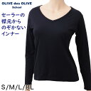 セーラー服用 あったかい長袖インナー OLIVE des OLIVE S～BL シャツ Vネック オリーブ・デ・オリーブ 下着 女子 小学生 中学生 高校生 女の子 制服 秋 冬 【在庫限り】