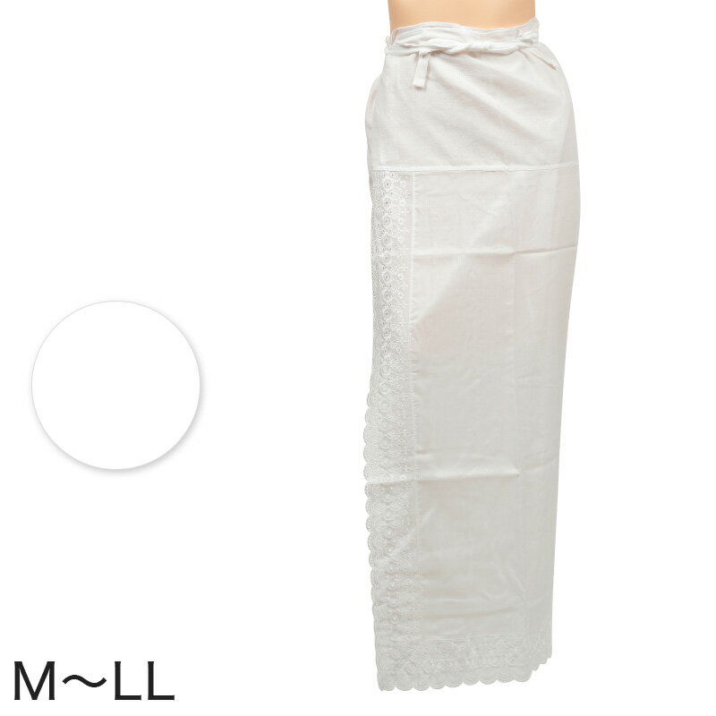 【要エントリー★11/15は抽選でポイントバック！】和装下着 裾除け 裾よけ 着物 着付け レディース レース付 M～LL (浴衣 和装肌着 腰巻 腰布 婦人 冠婚葬祭 成人式 留袖 花嫁 八重の下着本舗)【取寄せ】