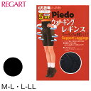 【10/15(日)エントリー＋複数購入でP10倍】Piedo テーピング設計5分丈レギンス M-L・L-LL (骨盤サポート シェイプ 引き締め 太もも 美尻 美脚 むくみ防止 Piedo)