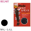 【6/5限定★抽選で最大300%ポイントバック 要エントリー】Piedo テーピング設計10分丈レギンス M-L・L-LL (ピエド)
