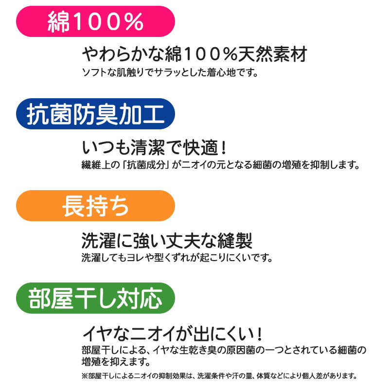 グンゼ 肌着 子供 女の子 スパッツ 2枚組 100cm〜160cm (綿100％ コットン キッズ 9分丈ボトム 厚手 白 インナー 140cm 150cm 160cm)