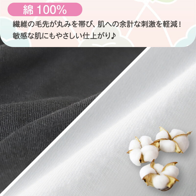 キャミソール キッズ 子供 肌着 女の子 2枚組 100cm〜160cm (グンゼ セット インナー gunze 綿100％ 下着 キャミ ジュニアインナー 100 110 120 130 140 150 160)