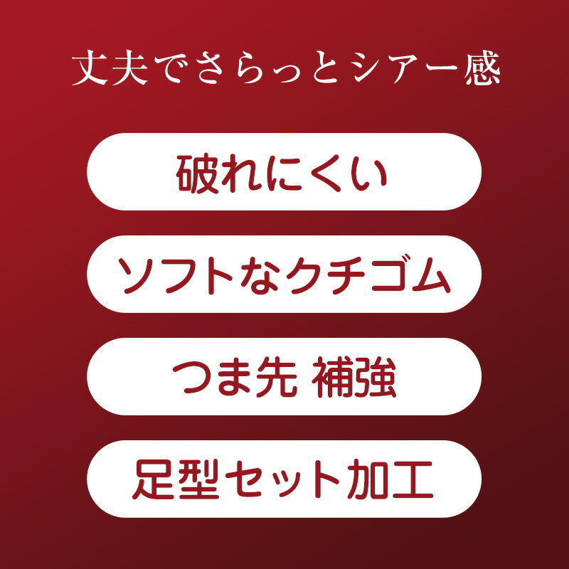 【要エントリー★5/25は抽選でポイントバック！】ストッキング ひざ上丈 アツギ オーバーニー スリムライン 22-25cm レディース 婦人 女性 ひざ上 ニーハイ ベージュ