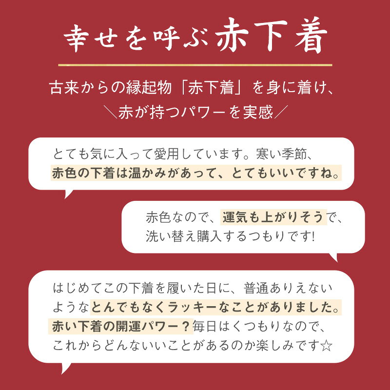 赤下着 綿100% キャミソール カップ付き インナー レディース 肌着 M L LL 女性 婦...