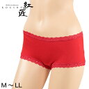 赤下着 レディース レース付き ボックスショーツ M〜LL (1分丈 肌着 インナー ボトムス パンツ 風水 運 レッド 女性 婦人 綿100% コットン プレ...