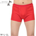 メンズ 赤いボクサーブリーフ M～LL (前開き 肌着 インナー パンツ 風水 運 レッド 男性 紳士 綿100 コットン ギフト プレゼント M L LL)