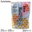 きねや足袋 テトロンブロード 男性用足袋 4枚コハゼ 3足セット 25cm〜28cm (まとめ買い お買い得 お得 たび タビ 和装 着物 着付け 踊り お稽古...