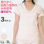 レディース 綿100% 半袖シャツ 大きいサイズ 3枚セット LL・3L (女性 婦人 インナー 下着 綿 コットン 吸汗速乾 スリーマー 白 ピンク U首)【取寄せ】