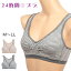 ナイトブラ 綿 ノンワイヤーブラ M〜LL (ノンワイヤーブラジャー レディース ハーフトップブラ ノンワイヤー インナー 下着)