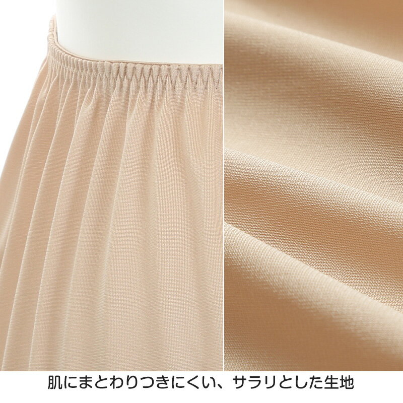 �ڥ��ѥ�� �ߥǥ������ �ե쥢�ѥ�� 50cm�� �Ҥ���� ���ĥ� �ڥ������� �̡��ɥᥤ�� M��L (Ʃ���ɻ� �۴�®�� �����ɻ� �������Ȳ� ATSUGI)