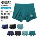 グンゼ BODYWILD AIRZ カットオフローライズボクサーブリーフ M・L・LL (GUNZE BODYWILD AIRZ メンズ 男 紳士 ボクサー ブリーフ パンツ ショートタイプ)