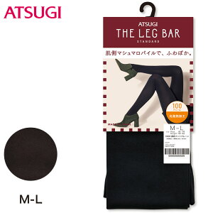 アツギ ATSUGI THE LEG BAR 100デニール 濃密マットプレーンタイツ M-L・L-LL (ATSUGI アツギザレッグバー 無地タイツ)【在庫限り】