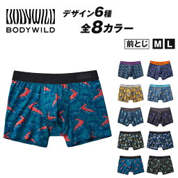 ボクサーパンツ メンズ（1500円程度） グンゼ インナーウェア グンゼ BODYWILD ボクサーパンツ ブリーフ メンズ パンツ ボディワイルド M・L (GUNZE 男 紳士 ボクサー 下着 肌着 インナーウェアー ストレッチ 綿混)