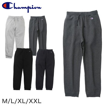 Champion スウェットロングパンツ M〜XXL (ルームウエア 部屋着 チャンピオン 裏起毛 スウェット あたたかい 秋 冬 男性 紳士)