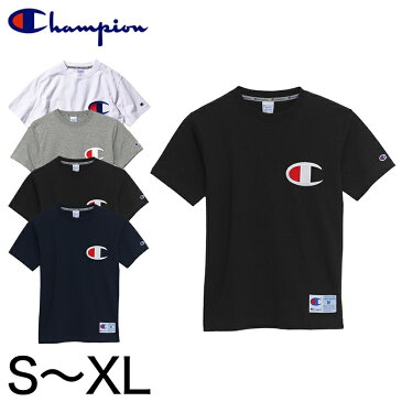 Champion 左胸刺繍Tシャツ S〜XL (男性 紳士 シャツ インナー 肌着 下着 半袖 白黒 グレー ネイビー チャンピオン 綿100%)【在庫限り】