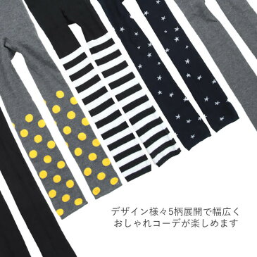 キッズ レギンス スパッツ90-110cm・110-130cm (キッズレギンス タイツ 子供 幼稚園 保育園 男の子 女の子 子供服 レッグウェア 靴下 かわいい 柄 ドット 90 100 110 120 130)【在庫限り】