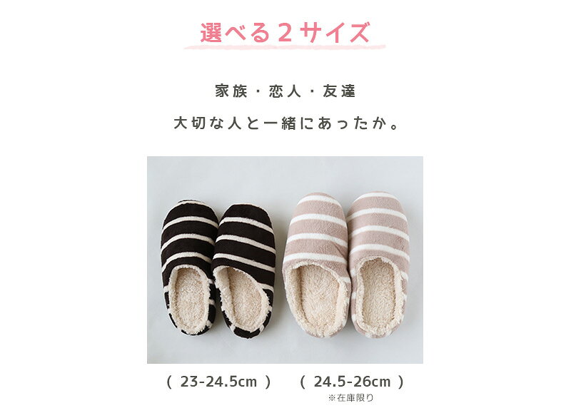 スリッパ 冬 室内 ルームシューズ もこもこ 暖かい レディース メンズ 23-24.5cm・...
