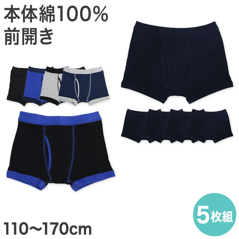 期間限定P11倍●30％OFFセール●ミキハウス　ダブルビー　mikihouse　ボクサーパンツセット　(90・100・110・120・130・140）　子ども服　プレゼント　出産祝い　お出かけ　アウトレット