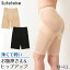 ロングガードル 薄手 ヒップアップ ひびきにくい M〜LL (補正下着 ガードル ぽっこりお腹 引き締め 補整下着 レディース ボトム インナー 夏)