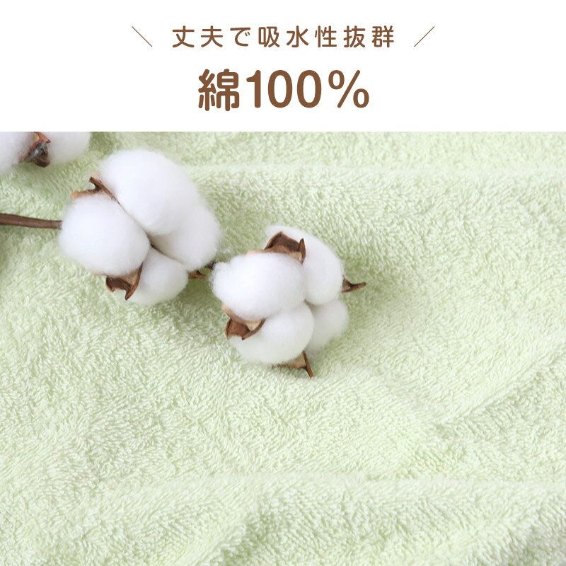 バスタオル タオル 綿100% バスルーム お風呂 約60×120cm (コットン 綿 パステル バス用品 洗面所)