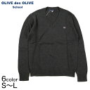 OLIVE des OLIVE コットンニット ニット セーター Vネックセーター S～L (オリーブデオリーブ スクールニット Vネック 学生 女子 女子高生 女の子 レディース スクール 防寒) (送料無料)【在庫限り】