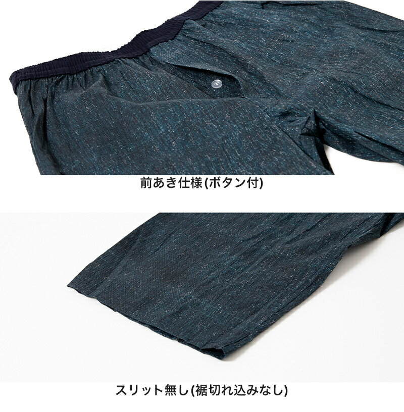 【1/15は抽選でPバック！】【楽天1位】ステテコ メンズ 綿100% ひざ下 前あき パジャマ 夏用 ルームウェア イージーパンツ リラックスパンツ M〜LL (すててこ 夏 部屋着 ルームウェア パンツ シャレテコ 涼しい 父の日 日本製 M L LL)【在庫限り】 3