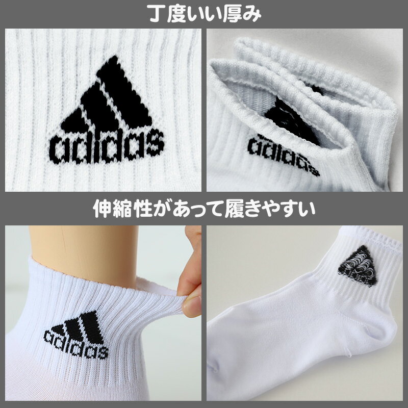 アディダス キッズ ショートソックス 子供 靴下 adidas 男の子 女の子 セット 3足組 19-21cm〜23-25cm (スニーカーソックス 子ども ジュニア くつ下 まとめ買い ワンポイント 丈夫 スポーツソックス) (送料無料)