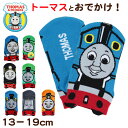 トーマス 靴下 キッズ ソックス 子供 子ども キャラクター 柄 スニーカーソックス 13-19cm きかんしゃトーマス 機関車トーマス パーシー ヒロ ニア ディーゼル キャラクターソックス ベビー 男の子 福助