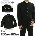 ◆男子学生服上着 マックスプラスの紹介トンボ学生服の男子用制服上着（詰襟 学ラン）MAX PLUS（マックスプラス）です。学生服老舗メーカーならではの丈夫・高品質な作りで、入学から卒業までずーっと着れる一着です！★こちらの商品の衿はホック付きのソフトインカラー（カラーが内蔵式で柔らめの衿）です。☆こちらの商品は150cm・155cm・160cmのB体（がっしり・太めの体型のお子様向けの形状）です。○鮮烈な黒！色あせにくく、丈夫ではっ水性のある生地生地には撥水加工が施されております。学校生活につきものである、雨天時の通学、掃除の時間、また給食や食事時など、うっかり水分や汚れがかかりやすい場面でも安心。生地に水分や汚れが染み込みにくく、生地も丈夫な作りなので年間を通して着続けても黒色が色褪せにくく、入学から卒業までまるで新品のようなかっこいい黒色（色名：超ブラック）が長続きします♪○静電気防止加工と抗菌防臭機能で春夏秋冬いつでも快適学生服は、秋冬〜春の少し肌寒い季節にはもちろん、衣替えの前後など暑くなる季節にも着用します。そんな季節を問わず着ている物だから、本商品はいつでも快適に着れる機能が備わっています！・静電気防止機能・・・乾燥が原因で発生しまう静電気。脱ぎ着する際のイヤ〜なパチパチ感をやわらげます！・抗菌防臭加工・・・えりの裏地には天然の抗菌素材、胴部分の裏地にも抗菌防臭加工（SEKマーク認証）が施されており、汗や汚れによるニオイの発生を抑えてくれます！○ストレッチが効いてる！でも型崩れしない形態安定素材毎日活発で体育の時間以外でも元気いっぱいに動き回るのが男子中学生・高校生。伸縮性に富んだストレッチ生地で、肘や肩、腰などの動きの妨げにならず、身体の動きにしなやかにフィットします。袖口も成長に合わせて伸ばすことができる「グローイング」仕立て。また生地や肩パッドは形態安定素材なので型崩れやシワになりにくく、学生服の精悍でピシッ！としたシルエットが崩れません。○家庭用洗濯機で丸洗い可！洗濯耐久性に優れたポリエステル100%素材のおかげで、家庭用の洗濯機でザブザブ洗え、洗濯を繰り返しても生地が傷みにくいです。※タンブラーおよび乾燥機能はご使用にならないでください○その他仕様・洗濯の際に便利なチェンジボタン式（ボタン取り外し可能）【ご注文の注意事項】こちらは受注生産のため、発送まで2、3週間程度のお時間を要します。注文受付後の発送前キャンセルは出来ません。予めご了承ください。納期は別途ご連絡させていただきます。◆男子学生服上着 マックスプラスの詳細商品名男子学生服上着 マックスプラス対象者男子（中学生・高校生）児童・生徒サイズ145cmA/150cmA/155cmA/160cmA「ft008」165cmA/170cmA/175cmA/180cmA「ft009」185cmA/190cmA「ft010」150cmB/155cmB/160cmB「ft011」165cmB/170cmB/175cmB/180cmB/185cmB/190cmB「ft012」165cmE/175cmE/185cmE「ft013」※A体が標準体型サイズ、B体がゆったりサイズとなっていますカラー超ブラック素材・加工ポリエステル100%生産国日本製(MADE IN JAPAN)関連キーワードsc-b-col 1107248-93トンボ学生服 男子 上着 ソフトカラー 150〜160cm B体この商品を買った人はこんな商品も買っています◆おすすめのカテゴリ トンボ学生服の男子用制服上着（詰襟 学ラン）MAX PLUS（マックスプラス）です。学生服老舗メーカーならではの丈夫・高品質な作りで、入学から卒業までずーっと着れる一着です！★こちらの商品の衿はホック付きのソフトインカラー（カラーが内蔵式で柔らめの衿）です。☆こちらの商品は150cm・155cm・160cmのB体（がっしり・太めの体型のお子様向けの形状）です。○鮮烈な黒！色あせにくく、丈夫ではっ水性のある生地生地には撥水加工が施されております。学校生活につきものである、雨天時の通学、掃除の時間、また給食や食事時など、うっかり水分や汚れがかかりやすい場面でも安心。生地に水分や汚れが染み込みにくく、生地も丈夫な作りなので年間を通して着続けても黒色が色褪せにくく、入学から卒業までまるで新品のようなかっこいい黒色（色名：超ブラック）が長続きします♪○静電気防止加工と抗菌防臭機能で春夏秋冬いつでも快適学生服は、秋冬〜春の少し肌寒い季節にはもちろん、衣替えの前後など暑くなる季節にも着用します。そんな季節を問わず着ている物だから、本商品はいつでも快適に着れる機能が備わっています！・静電気防止機能・・・乾燥が原因で発生しまう静電気。脱ぎ着する際のイヤ〜なパチパチ感をやわらげます！・抗菌防臭加工・・・えりの裏地には天然の抗菌素材、胴部分の裏地にも抗菌防臭加工（SEKマーク認証）が施されており、汗や汚れによるニオイの発生を抑えてくれます！○ストレッチが効いてる！でも型崩れしない形態安定素材毎日活発で体育の時間以外でも元気いっぱいに動き回るのが男子中学生・高校生。伸縮性に富んだストレッチ生地で、肘や肩、腰などの動きの妨げにならず、身体の動きにしなやかにフィットします。袖口も成長に合わせて伸ばすことができる「グローイング」仕立て。また生地や肩パッドは形態安定素材なので型崩れやシワになりにくく、学生服の精悍でピシッ！としたシルエットが崩れません。○家庭用洗濯機で丸洗い可！洗濯耐久性に優れたポリエステル100%素材のおかげで、家庭用の洗濯機でザブザブ洗え、洗濯を繰り返しても生地が傷みにくいです。※タンブラーおよび乾燥機能はご使用にならないでください○その他仕様・洗濯の際に便利なチェンジボタン式（ボタン取り外し可能）【ご注文の注意事項】こちらは受注生産のため、発送まで2、3週間程度のお時間を要します。注文受付後の発送前キャンセルは出来ません。予めご了承ください。納期は別途ご連絡させていただきます。