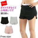 ヘインズ リブ ショートパンツ レディース 黒 グレー ピンク パンツ ルームウェア パジャマ 可愛い おしゃれ フリー hanes リブ生地 短パン ボトムス【在庫限り】