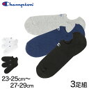 チャンピオン 靴下 ソックス メンズ 3足 セット ゴーストソックス 白 黒 グレー ネイビー スポーツ くるぶし 23-25cm〜27-29cm (ゴースト丈...