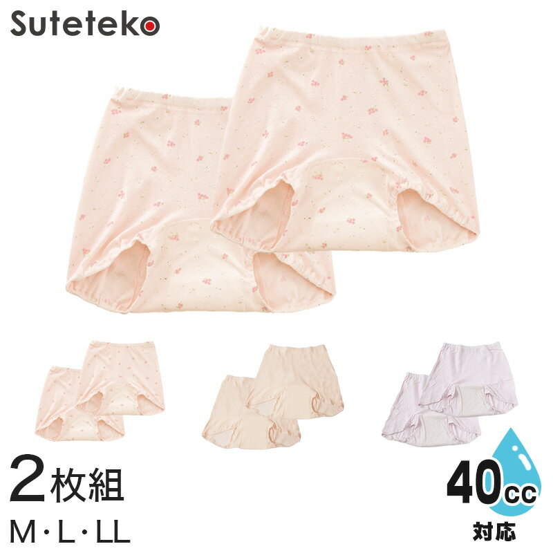 Suteteko ؿ 40ccб ¿Ŭ 2 MLL (漺 Ǣϳ ǥ ѥƥ إѥ إ硼 ۿ)ڼ󤻡