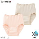 【要エントリー★10/25は抽選でポイントバック!】Suteteko 婦人 30cc対応 安心快適ショーツ M~LL (中失禁 軽失禁 尿漏れ レディース パンティー 失禁パンツ 失禁ショーツ 吸水)【取寄せ】