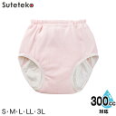 Suteteko 婦人 300cc対応 安心快適ショーツ S〜3L (大失禁 尿漏れ レディース パンティー 失禁パンツ 失禁ショーツ 吸水)(送料無料)【取寄...
