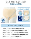 Suteteko 婦人 480cc対応 安心快適ショーツ M～LL (大失禁 尿漏れ レディース パンティー 失禁パンツ 失禁ショーツ 吸水) (送料無料)【取寄せ】 3