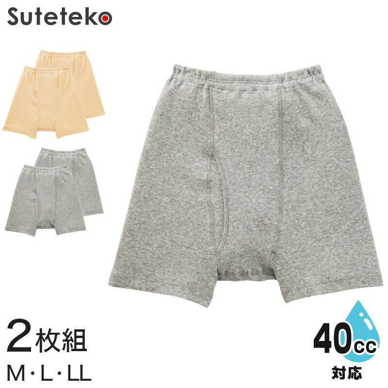 Suteteko » 40ccб ¿Ŭ  2 MLL (漺 Ǣϳ  إѥ ۿ奷դ)ڼ󤻡