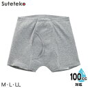 Suteteko 紳士 100cc対応 安心快適ニットトランクス 前あき M~LL (大失禁 尿漏れ メンズ 失禁パンツ 日本製)【取寄せ】