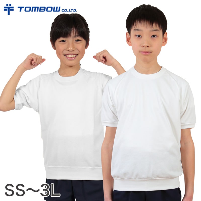 半袖クルーネックシャツ 防汚加工 SS～3L (トンボ TOMBOW 体操服 運動着 トレーニングウェア イージーケア 汚落加工)【取寄せ】