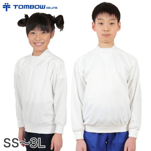 【要エントリー★5/25は最大100%ポイントバック!】長袖V型シャツ 防汚加工 SS〜3L (トンボ TOMBOW 体操服 運動着 トレーニングウェア イージーケア 汚落加工)【取寄せ】 【要エントリー★5/25は最大100%ポイントバック!】長袖V型シャツ 防汚加工 SS〜3L (トンボ TOMBOW 体操服 運動着 トレーニングウェア イージーケア 汚落加工)【取寄せ】
