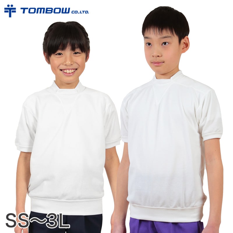 半袖V型シャツ 防汚加工 SS～3L (トンボ TOMBOW 体操服 運動着 トレーニングウェア イージーケア 汚落加工)【取寄せ】