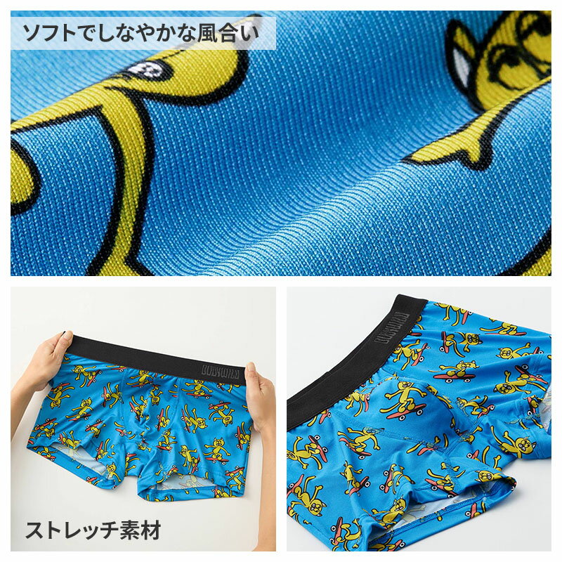 グンゼ ボディワイルド メンズ ボクサーパンツ...の紹介画像2