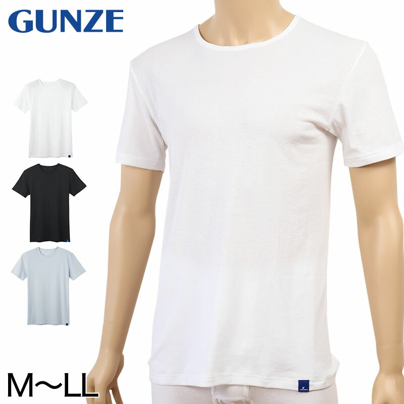 グンゼ COOLMAGIC 綿混 クルーネックTシャツ M〜LL (GUNZE COOLMAGIC メンズ 綿混インナー 吸汗速乾 消臭 クルーネック 肌着 夏向け 部屋干し さらさら)