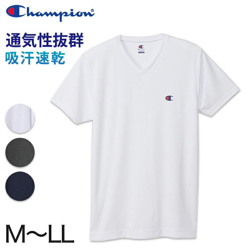 ヘインズ Champion メンズ Tシャツ メッシュ VネックTシャツ M〜LL (チャンピオン 男性 紳士 肌着 トップス インナー シャツ 吸汗 速乾 半袖 V首 Vネック)