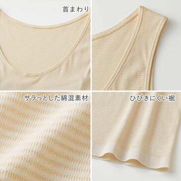 グンゼ クールマジック パッド付き タンクトップ M〜LL (肌着 カップ付き インナー レディース 速乾 下着 ランニング シャツ ひびきにくい)