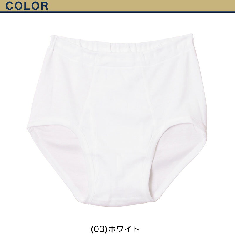 グンゼ 快適工房 紳士 前開き天引きブリーフ 2枚セット S〜L (GUNZE 綿100％ コッ...