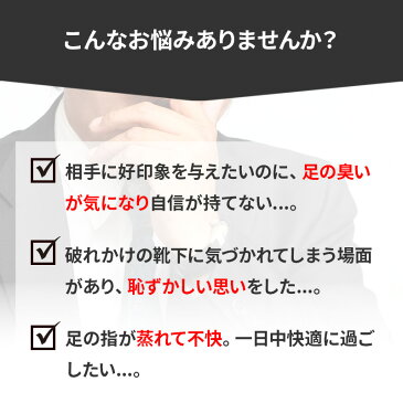 5本指ソックス メンズ クルーソックス 24-27cm (5本指 靴下 五本指 ソックス 男性 薄手 日本製 無地 ビジネスソックス)